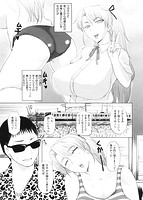 パコパコしちゃうのサンプル画像2