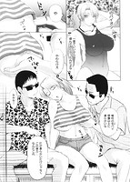 パコパコしちゃうのサンプル画像4