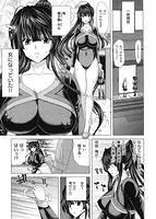 ココロチェンジのサンプル画像2