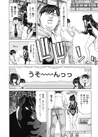 ココロチェンジのサンプル画像3