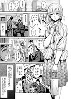 ちちまつりのサンプル画像4