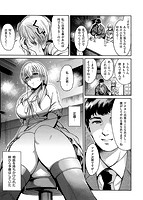 ちちまつりのサンプル画像6