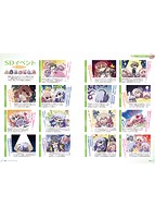 あおぞらストライプ ビジュアルファンブックのサンプル画像7