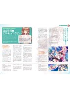 あおぞらストライプ ビジュアルファンブックのサンプル画像8