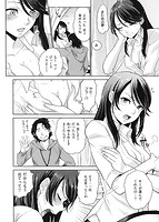 かわいげのサンプル画像3