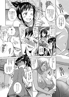 じょしラク！のサンプル画像2