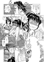 じょしラク！のサンプル画像3