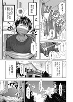 じょしラク！のサンプル画像6