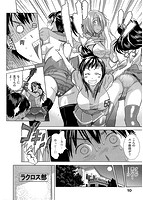 じょしラク！のサンプル画像9