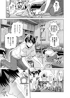 じょしラク！のサンプル画像10