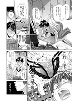 じょしラク！のサンプル画像11