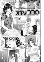 指輪の穴のサンプル画像0