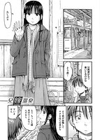 もっとキミを感じたいのサンプル画像0