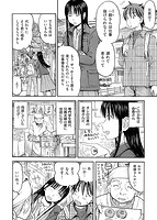 もっとキミを感じたいのサンプル画像1