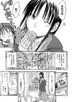 もっとキミを感じたいのサンプル画像2