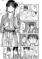 もっとキミを感じたいのサンプル画像4