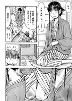 もっとキミを感じたいのサンプル画像5