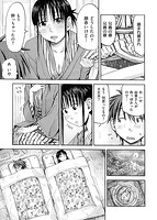 もっとキミを感じたいのサンプル画像6