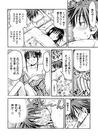 もっとキミを感じたいのサンプル画像7