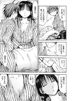 もっとキミを感じたいのサンプル画像8