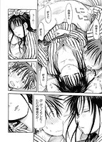 もっとキミを感じたいのサンプル画像9