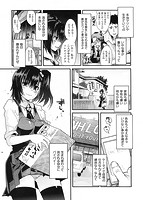 彼女、恋して、セックスのサンプル画像0