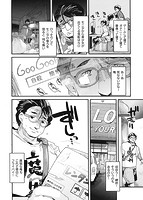 彼女、恋して、セックスのサンプル画像1