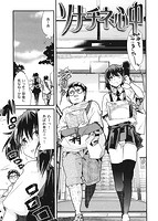 彼女、恋して、セックスのサンプル画像2