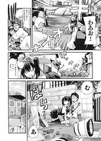 彼女、恋して、セックスのサンプル画像3