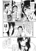 彼女、恋して、セックスのサンプル画像5