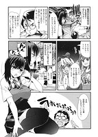 彼女、恋して、セックスのサンプル画像6