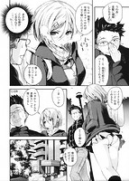 ちちびっちのサンプル画像1