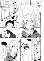 ちちびっちのサンプル画像2