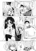 ちちびっちのサンプル画像3