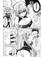 ちちびっちのサンプル画像5