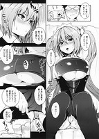 ちちびっちのサンプル画像6