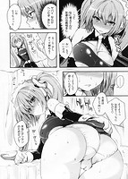 ちちびっちのサンプル画像7