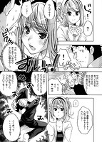 君がため心化粧のサンプル画像2