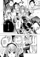 君がため心化粧のサンプル画像3