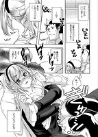 君がため心化粧のサンプル画像4