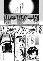 くろしすのサンプル画像4