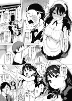 発情コンプレックスのサンプル画像1