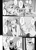 限定彼女のサンプル画像3