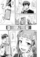 限定彼女のサンプル画像4