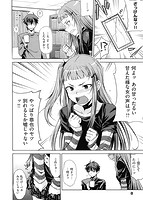 限定彼女のサンプル画像5