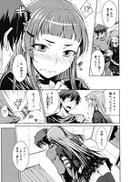 限定彼女のサンプル画像6