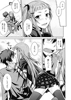 限定彼女のサンプル画像8