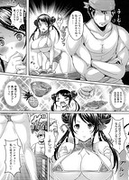 乳じぇねれーしょんのサンプル画像3