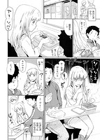 肉体コミュニケーションのサンプル画像1