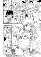 肉体コミュニケーションのサンプル画像3